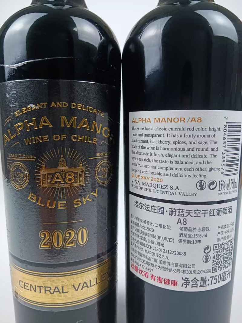 智利原瓶进口15度干红葡萄酒一件6瓶性价比超高厂家直发