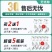 高效除霉剂婴儿车去霉斑去霉点衣物书包清洁白鞋羽绒服免洗剂