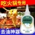 高效除油王浓缩型衣服去污清洁剂去油神器油迹清洗神器老油渍