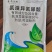 50%氯溴异氰尿酸植物烟草病毒病专用农药杀菌剂