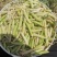 碗豆荚