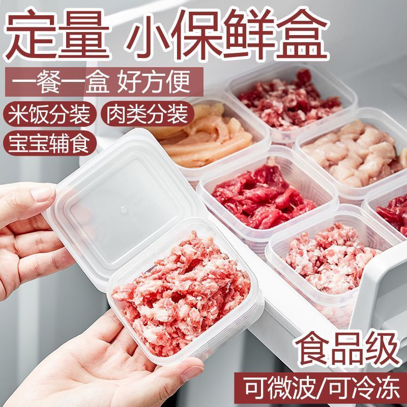 冰箱水果保鲜盒可微波炉加热便携户外野炊出便当盒饭盒上班族
