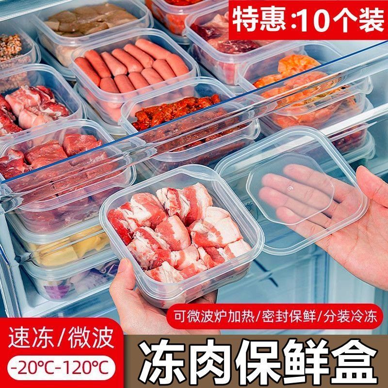 冰箱水果保鲜盒可微波炉加热便携户外野炊出便当盒饭盒上班族