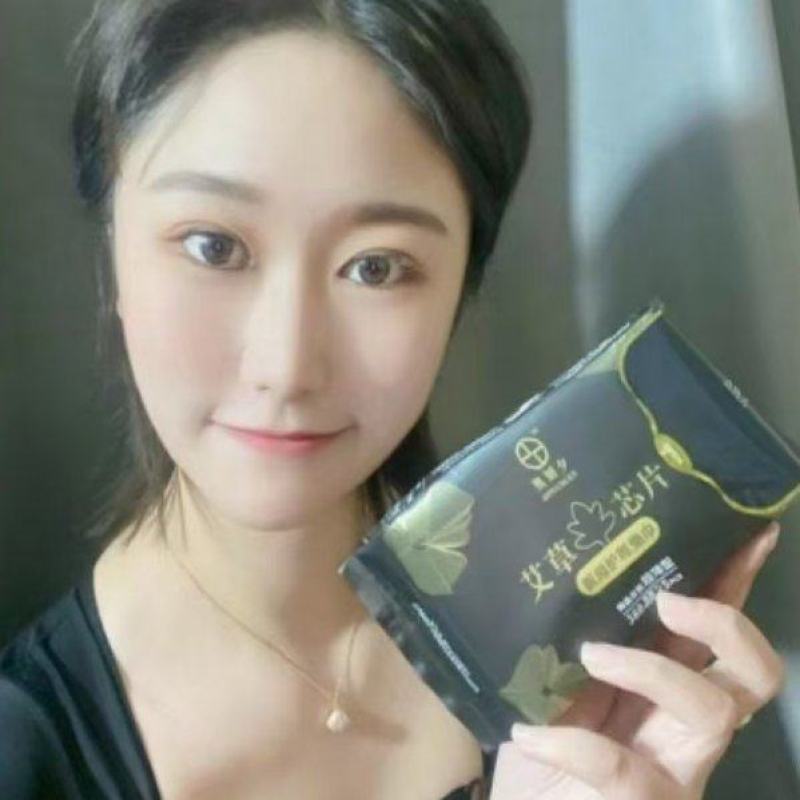 卫生巾艾草医用护理卫生巾，品质保障，资质齐全