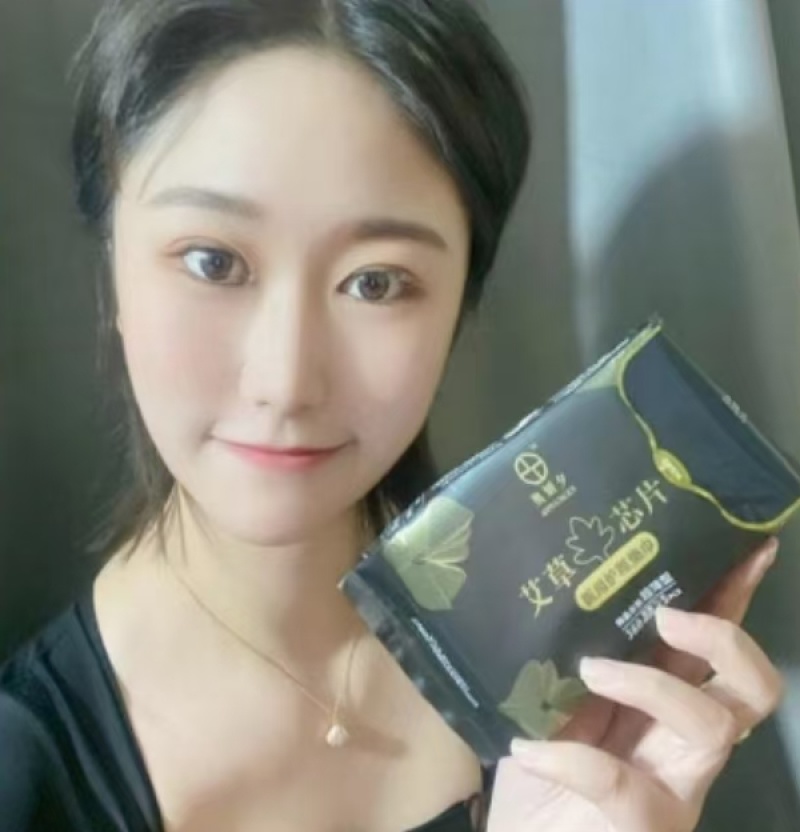卫生巾艾草医用护理卫生巾，品质保障，资质齐全