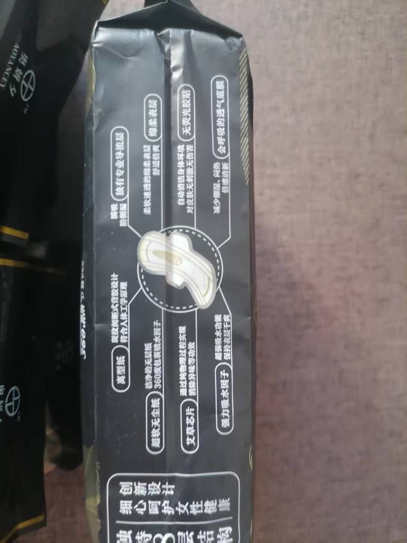 卫生巾艾草医用护理卫生巾，品质保障，资质齐全