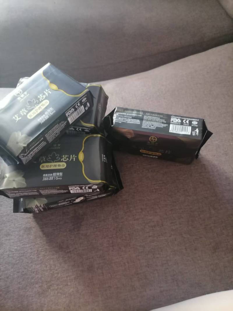 卫生巾艾草医用护理卫生巾，品质保障，资质齐全
