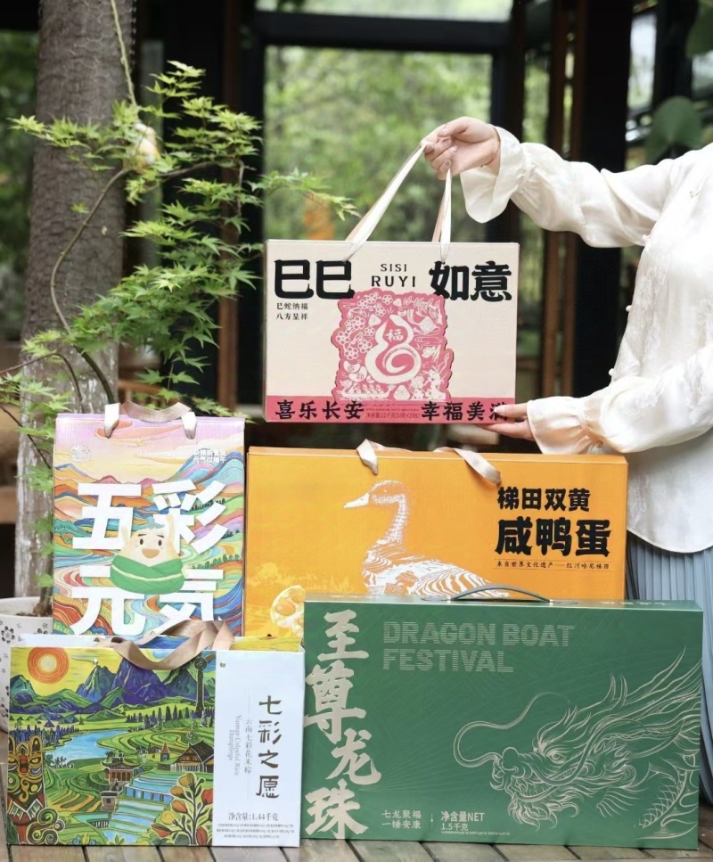 端午粽子礼盒七彩之愿粽子礼盒云南七彩粽子