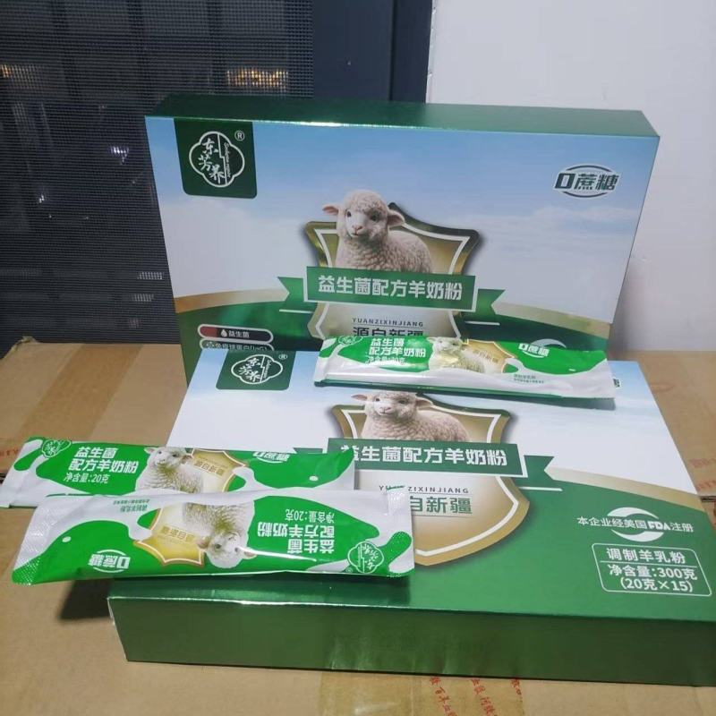 东芳养益生菌羊奶粉品质保证，可视频看货代发全国客商