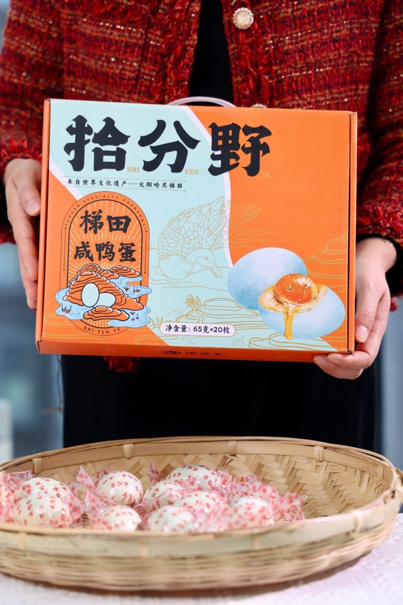 端午粽子礼盒七彩之愿粽子礼盒云南七彩粽子