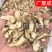 【包邮】知母毛知母知母片知母根干货规格齐全