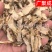 【包邮】知母毛知母知母片知母根干货规格齐全