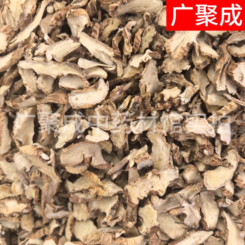 【包邮】知母毛知母知母片知母根干货规格齐全