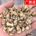 【包邮】知母毛知母知母片知母根干货规格齐全