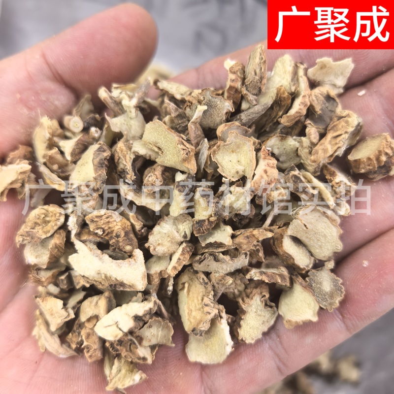 【包邮】知母毛知母知母片知母根干货规格齐全