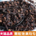 丁香香料类批发欢迎留言订购批发中药材各种规格都有批发中药