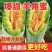 羊角蜜产地直发，对接电商一件代发