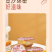 雪燕耳陈皮莲子红豆沙银耳羹220g*6碗开盖即食早餐代餐