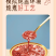 雪燕耳陈皮莲子红豆沙银耳羹220g*6碗开盖即食早餐代餐