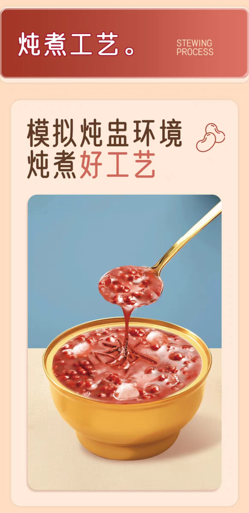 雪燕耳陈皮莲子红豆沙银耳羹220g*6碗开盖即食早餐代餐