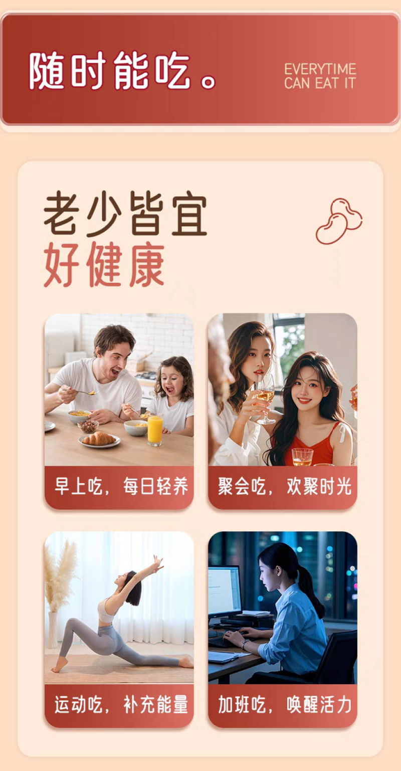 雪燕耳陈皮莲子红豆沙银耳羹220g*6碗开盖即食早餐代餐