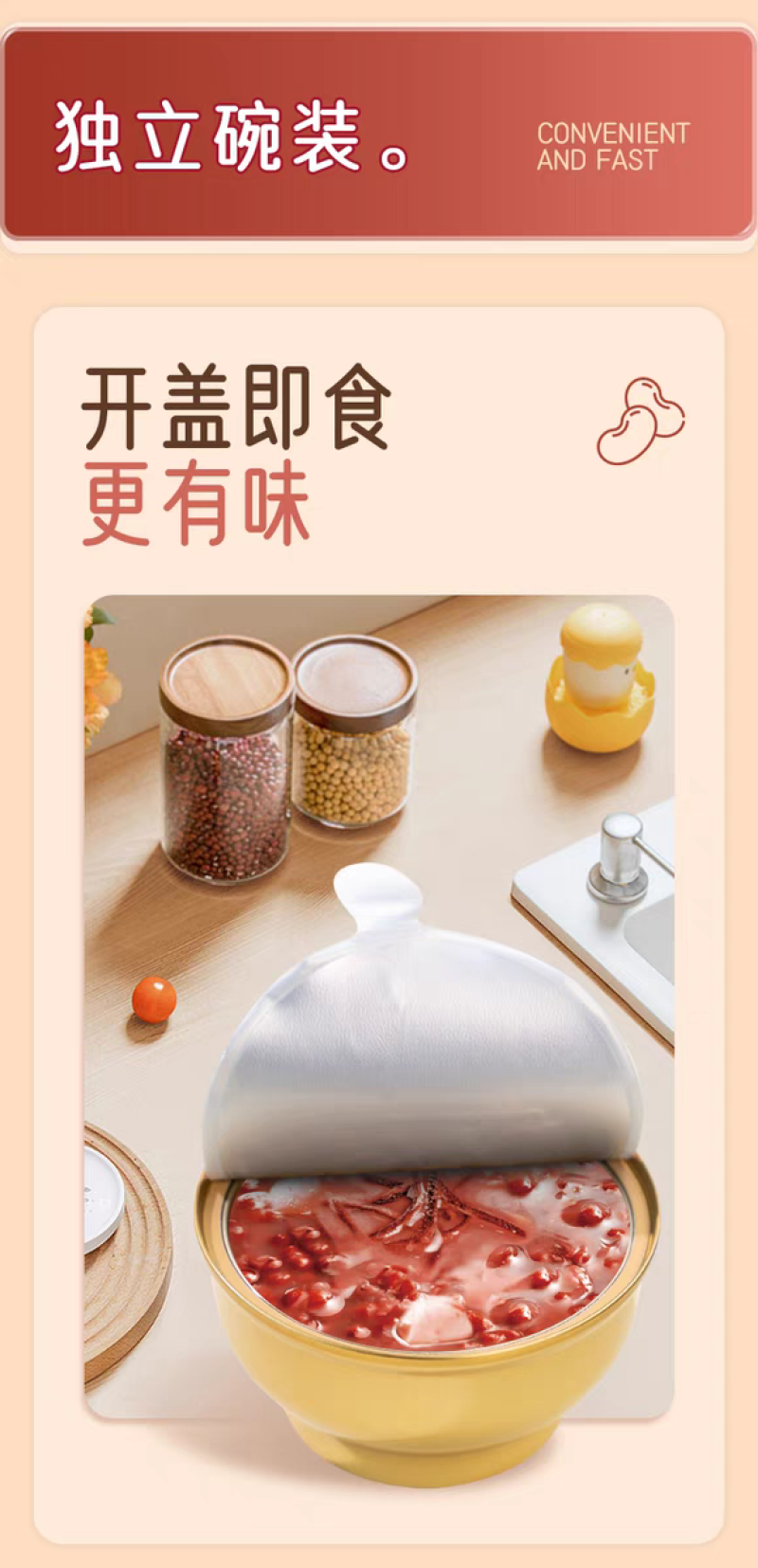 雪燕耳陈皮莲子红豆沙银耳羹220g*6碗开盖即食早餐代餐