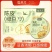 雪燕耳陈皮绿豆沙银耳羹220g*6碗开盖即食早餐代餐免煮