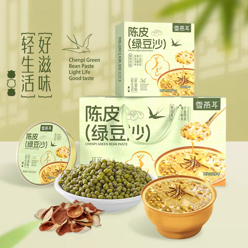 雪燕耳陈皮绿豆沙银耳羹220g*6碗开盖即食早餐代餐免煮