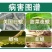 览博0.5%苦参碱梨树梨木虱韭菜韭蛆蚜虫大葱甜菜夜蛾农药