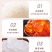 雪燕耳桃胶银耳桂花羹220g*6碗开盖即食早餐代餐免煮