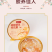 雪燕耳桃胶银耳桂花羹220g*6碗开盖即食早餐代餐免煮