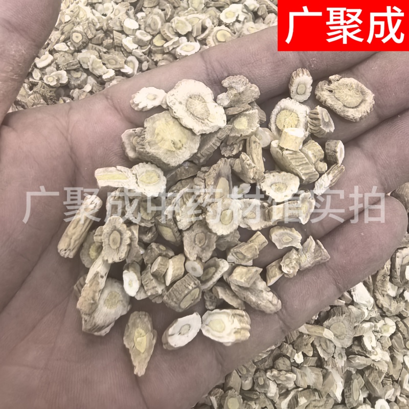 板蓝根干货板兰根大青根各种规格产地批发