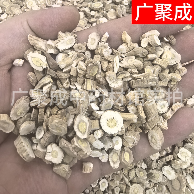 板蓝根干货板兰根大青根各种规格产地批发