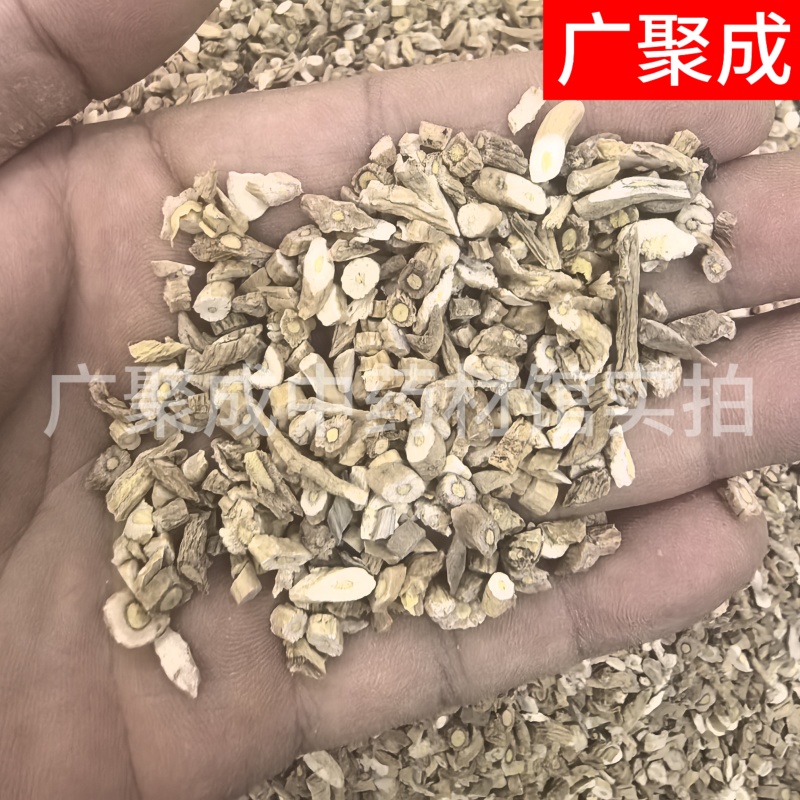 板蓝根干货板兰根大青根各种规格产地批发