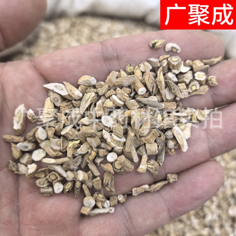 板蓝根干货板兰根大青根各种规格产地批发