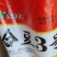 黄豆种子**千斤豆黄豆种子早农家自种大豆种籽特大高产早熟
