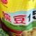 黄豆种子**千斤豆黄豆种子早农家自种大豆种籽特大高产早熟