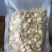 甘肃岷县黄芪圆片品质无忧。放心下单。所见即所得
