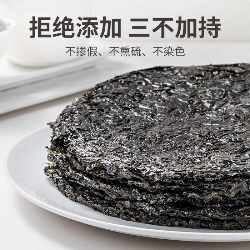 优质头水紫菜，质量一级，展销会夜市地摊火爆产品