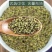 吴茱萸批发中花吴茱萸无硫***批发中药材原料500克一件