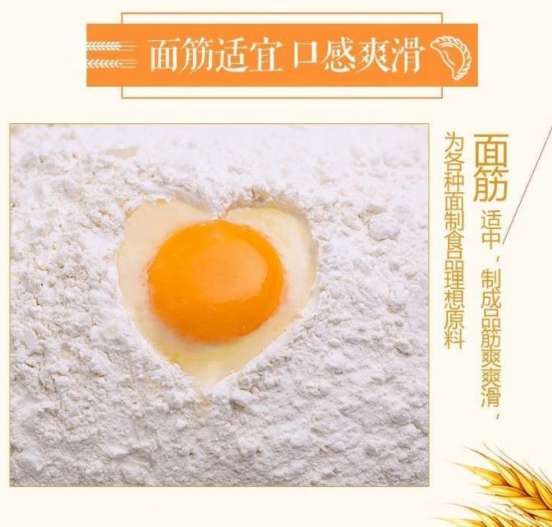 中粮福临门家宴小麦粉25kg（包子、饺子、馒头、烙饼）