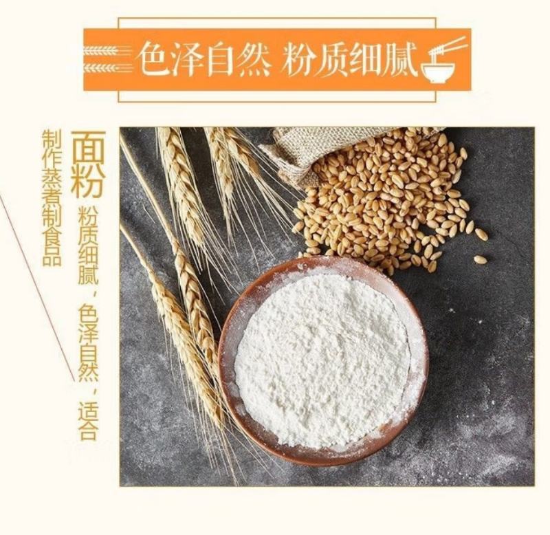 中粮福临门家宴小麦粉25kg（包子、饺子、馒头、烙饼）
