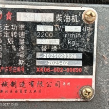 旋耕机