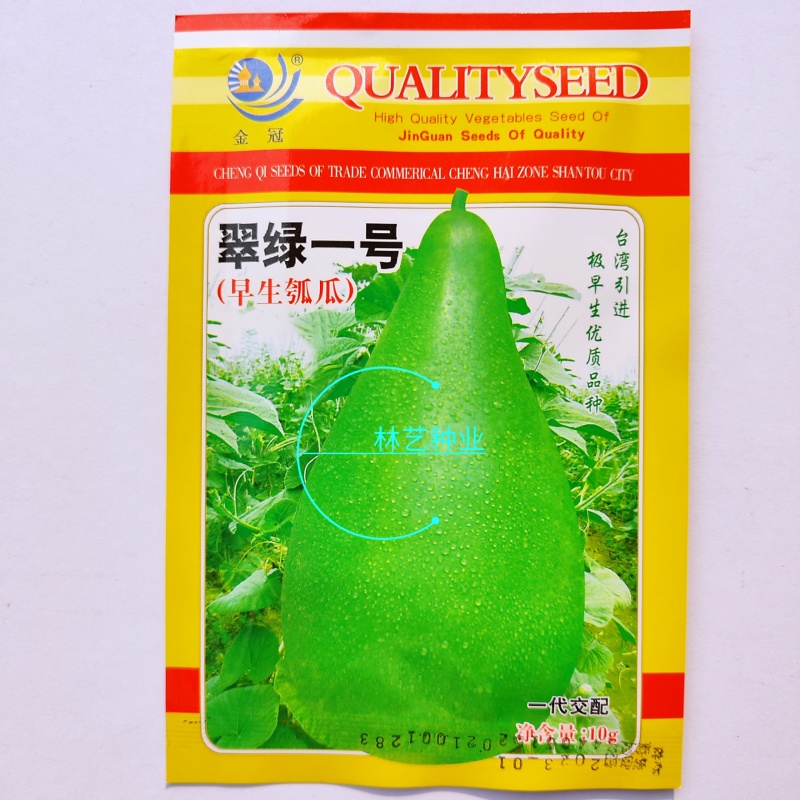 翠绿一号早生瓠瓜种子早熟果皮嫩绿耐储运瓠子蔬菜种籽
