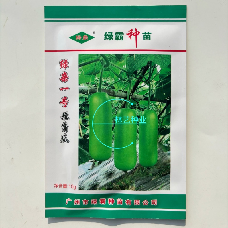 绿杂一号短蒲瓜种子早熟皮色翠绿胡瓜瓢瓜春秋季瓠瓜
