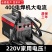 掌中宝315家用电焊机小型220v迷你全套手提式电焊机