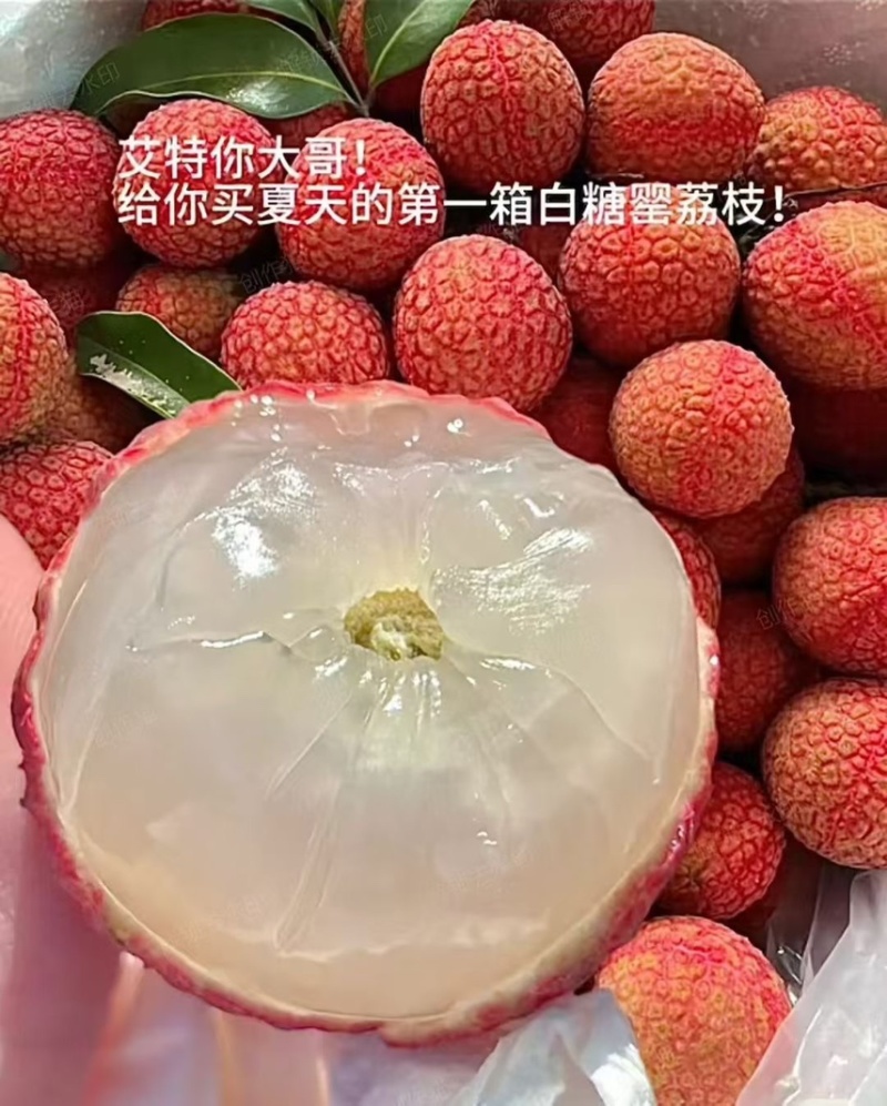 精品白糖罂