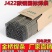 金桥电焊条2.53.24.0mm飞溅小易脱渣碳钢焊条正品