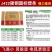 金桥电焊条2.53.24.0mm飞溅小易脱渣碳钢焊条正品