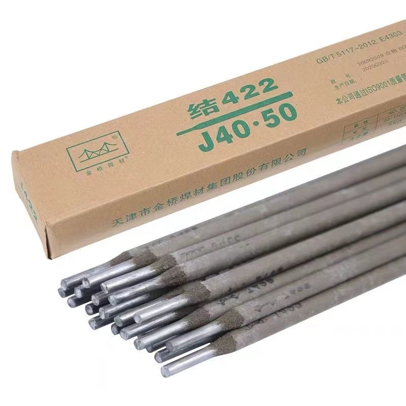金桥电焊条2.53.24.0mm飞溅小易脱渣碳钢焊条正品